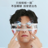 SKG眼部按摩仪4301护眼仪淡化黑眼圈送女友生日礼物