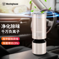西屋Westinghouse车载空气净化器新车车内除甲醛过滤去烟味VAW-198