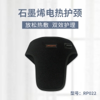 蓝韵 远红外电热护颈带家用肩周护颈仪保护颈椎脖 子护颈套热敷颈托 RP022