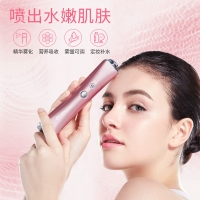 蓝韵 精华水活肤仪充电便携带手持冷喷面部保湿补水