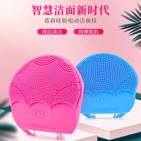 蓝韵 深层净透洁面仪声波洁面仪毛孔清洁器电动按摩洗脸刷硅胶防水去黑头神器洗脸仪充电