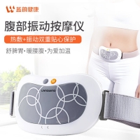 蓝韵 腹部按摩仪揉捏腹部按摩器震动机加热促进肠胃蠕动肚子神器