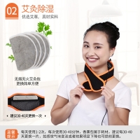 蓝韵保健按摩（护颈）颈椎按摩器颈部按摩仪脖子振动脉冲肩颈热敷家用护颈