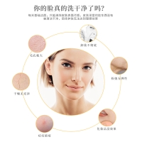 蓝韵超声波离子嫩肤美颜仪嫩肤面膜精华导入仪射频美容仪器