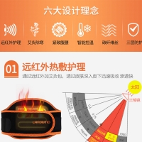 蓝韵保健按摩（护腰）腰部按摩器突出护腰保暖腰椎间盘热敷暖胃宫大姨妈肚子发热