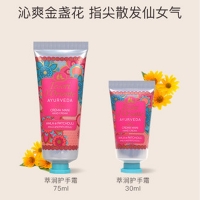 东方宝石萃润香氛护手霜 持久留香滋润保湿