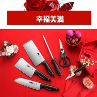 张小泉 张字号*红妆系列套装刀具七件套不锈钢厨房刀具套装斩骨刀切片刀厨刀菜刀刀座D30870200