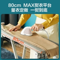 美的（Midea）挂烫机家用 熨斗 双层增压蒸汽挂 烫机 手持熨烫机加长熨板电熨斗YGD20M1