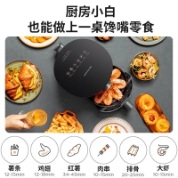 JOYOUNG九阳 空气炸锅家用多功能3L大容量 定时无油空气炸不沾易清洗薯条机 KL30-VF165灰色