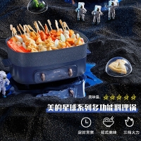 美的（Midea）麦饭石电火锅 电煎锅 不粘涂层多用途智能电火锅 MC-DY3525E102