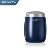 康佳KKTV 剃须刀电动迷你旅行刮胡刀充电式男士 便携式胡须刀 KTRY-TXD008