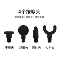 创维skyworth MINI筋膜枪G113 震动肌肉按摩器 电动按摩经膜抢 颈膜抢 红色