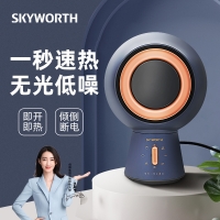 创维skyworth 小型桌面迷你取暖器暖风机A610