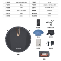 创维skyworth 智能扫地机器人一体机自动M719黑色懒人水箱超长续航纤薄机身