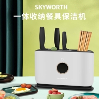 创维skyworth 筷子砧板紫外线厨房保洁机消毒机ZTD-X10A