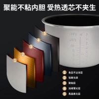 创维skyworth 家用智能电压力锅F95A 大容量5L压力煲