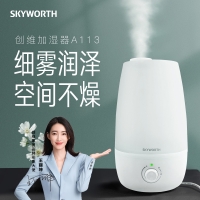 创维skyworth 加湿器A113家用办公加湿器