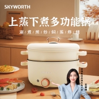 创维skyworth 电火锅电煮锅多用途锅F153 米色带蒸笼
