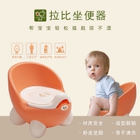 LABI BABY 拉比婴儿宝宝座便器儿童便盆小马桶拉比座便器 橙红色