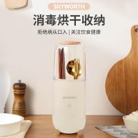 创维skyworth 智能杀毒机ZTD-X9A 筷子消毒机 家用小型多功能全自动消毒器