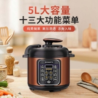 创维skyworth 智能电压力锅5L大容量多功能家用压力锅电饭煲F908