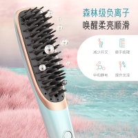 映趣 直发梳夹板美发护发梳子快速造型礼盒装送女友礼物 三排梳 Aurora C3 渐变色