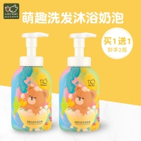 LABI BABY 拉比新生婴幼儿萌趣洗发沐浴奶泡大容量宝宝专用（2瓶装）