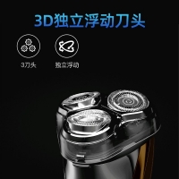 映趣 电动男士刮胡刀全身水洗智能充电式三刀头便携式剃须刀 BlackStone 3CJ 金色