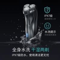 映趣 智能电动剃须刀男士刮胡刀全身水洗三刀头 BlackStone 3TM 黑色 BlackStone 3