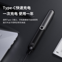 映趣 鼻毛修剪器电动充电式刮剃刀男士鼻孔清理器不伤鼻 Mocha N磨砂黑