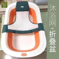 LABI BABY 拉比婴儿洗澡盆新生儿用品小熊双色浴盆折叠可坐洗浴盆