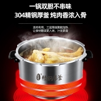 美的 (Midea)电压力锅新款精钢厚釜内胆家用智能全自动压力锅5L压力锅 HT5078PG