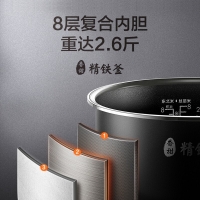 美的 (Midea)电饭煲 4L智能家用IH加热多功能 24H预约 精铁釜胆电饭锅 HF40C9-FS