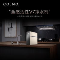 美的 (Midea)家用净水器直饮 净水机 智能数显水龙头  CWRC700-B17