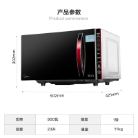 美的 (Midea)900W大功率 智能湿度感应家用变频微波炉烤箱一体机  EV923MF7-NRH