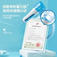 美的 (Midea)小蓝鲸冲牙器便携洗牙器电动正畸水牙线家用洁牙器  MC-BJ0101
