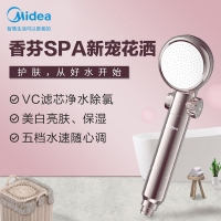 美的（Midea）小蔷薇亲肤沐浴宝 VC精华滤芯 过滤增压除余氯 樱 花粉色 美容花洒 喷头QVC551