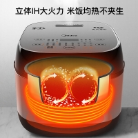 美的 (Midea) 40LH5电饭煲锅定时预约米汤分离IH大火力沥米饭钛金鼎釜煲汤粥(线下同款)