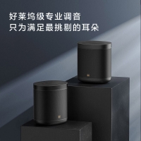 小米 小爱音箱Art电池版智能AI蓝牙音响闹钟 黑色