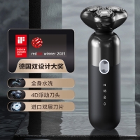 映趣 剃须刀电动男士刮胡刀智能充电式水洗多功能送男朋友 mocha s 黑色