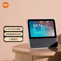 小米 Redmi小爱触屏音箱Pro8大屏蓝牙AI智能机器人