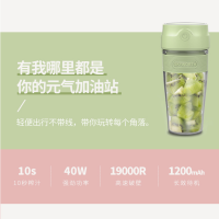 创维skyworth 果汁杯 迷你榨汁机原汁机 P311