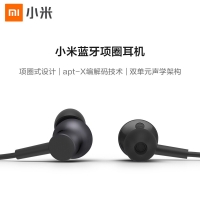 小米 蓝牙项圈耳机颈挂式脖戴式挂脖入耳式音乐耳机