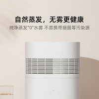 小米 米家纯净式智能加湿器家用卧室孕妇婴儿无雾上加水净化