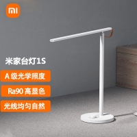 米家 LED智能台灯1S卧室学生书桌折叠护眼床头灯