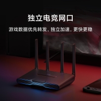 小米 Redmi电竞路由器AX5400 WIFi6增强版