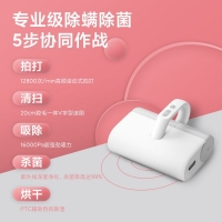 小米 米家无线除螨仪 UV紫外线高效除菌家用吸尘器