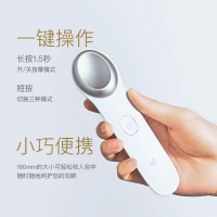 乐范 冷热眼部美容仪美眼仪按摩仪去眼袋黑眼圈眼部细纹