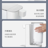 心想 即热式饮水机3L家用开水机台式饮水迷你桌面小型净水