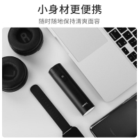 须眉 男士电动剃须刀全身水洗Type-C充电便携式